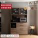 �p���E�i �H��I ��120cm ���s45cm ����194cm NW �����i �I ���Y �L�b�`���{�[�h �_�C�j���O�{�[�h �J�b�v�{�[�h ������ �W���p���f�B �����W�� ��������