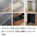 �p���E�i �J�E���^�[ ��180cm ���s50cm ����94cm RU ����̔� �����i ���Y �H��I �L�b�`���{�[�h �_�C�j���O�{�[�h �����W�{�[�h �����W�� ���[�^�C�v �������� �֘A�摜4