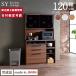 �p���E�i �H��I ��120cm ���s45cm ����198cm SY �����i �I ���Y �L�b�`���{�[�h �_�C�j���O�{�[�h �J�b�v�{�[�h �����W�{�[�h �������� ������� ���[