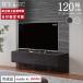 Web����J���[ �p���E�i �e���r�� ��120cm �e���r�{�[�h �Z���~�b�N�� �Ζڕ� �X�g�[���� WV ���Y ���{�� �����i ������� ������ ���[�^�C�v ���[�{�[�h ���_��