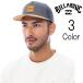  Billabong Billabong мужской WALLED TRUCKER сетчатая кепка bf011983
