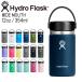  гидро flaskHydro Flask 12oz 354ml Wide Mouth нержавеющая сталь бутылка Indigo