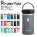  гидро flaskHydro Flask 12oz 354ml Wide Mouth нержавеющая сталь бутылка Stone