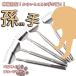 .. hand stainless steel flexible free convenience goods pen type carrying compact hand MHND