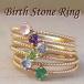  кольцо женский кольцо простой зодиакальный камень 18 золотой 18k K18 K10 10 золотой 10k натуральный камень драгоценнный камень подлинный товар модный популярный .. накладывающийся установка винт . кручение дизайн размер 