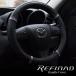 ���[�� �n���h���J�o�[ ���t�B�i�[�h Refinad HandleCover �X�e�A�����O�J�o�[