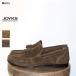 JOYKS кисточка Loafer Tassel Loafer 1662 2 цвет 