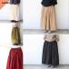 HARVESTYkaru men юбка CARMEN SKIRT A22130