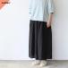 FANTASTICDAYS POSTSKIRT (Black)