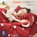 флис futon комплект крышек 3 позиций комплект одиночный зима futon комплект крышек .. чехол на футон pillow кейс постельные принадлежности комплект 