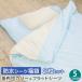 防水シーツ福袋フラットシーツ&掛け布団カバー/シングル 防水カバー 敷き布団カバー 掛け布団カバー SET セット 布団カバー 洗濯 介護 おねしょ