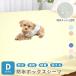  скорость . soft сетка непромокаемая простыня box простыня / двойной 140x200x25cm baby уход домашнее животное простыня непромокаемая простыня 