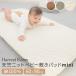  небо . вязаный baby наматрасник 60×90cm хлопок 100% стеганый ... всесезонный стеганое полотно harvest салон 