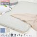  baby наматрасник 70×120 хлопок 100%... фланель теплый осень-зима для HarvestRoom детская кроватка для 