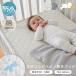  небо . вязаный водонепроницаемый baby наматрасник 70×120cm хлопок 100% хлопок стеганый накладка детский футон baby матрац младенец круг мытье всесезонный модный 