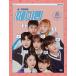 A-TEEN2e- чай n2 фото эссе ei чай n2inaun che bomin Kim Don hi can mina Kim shyon. гонг корейская драма эссе фотография корейский язык 