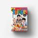  надежный Япония доставка внутри страны SHINee 2023 SEASON'S GREETINGSsi- Gris season g ведущий автомобиль i колено Корея kpop