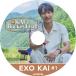 K-POP DVD/ EXO  BUCKET LIST #1 Хåȥꥹ (ܸ뤢)/ EXO  KAI  ڹϿDVD EXO KPOP DVD