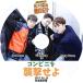 K-POP DVDHIGHLIGHT ӥˤ򽱷⤻(2017.01.13) DooJoon GiKwang DongWoon(ܸ뤢)ϥ饤 ɥ  ɥ󥦥