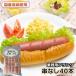 . none Frankfurt 90g40ps.@ domestic production free shipping business use sausage BBQ Event an educational institution festival ba The - frozen food hot dok