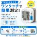 ��� �����v WB-10 TaiyoSHiP �h���e�b�N �ȒP ��������� �ƒ�p �y�� �R���p�N�g �V���v�� �t�� ���₷�� ��� �̓��G���[���m ���[�P�[�X �֘A�摜3