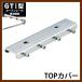  шторная рейка большой направляющие поворачивает для бизнеса завод для GTI для TOP покрытие H-N-0