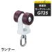  curtain rail large rail light weight divider GT25 Runner 