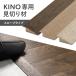 �ؐ� �t���A�^�C�� kino �L�[�m��p ���؂�� �X���[�v�^�C�v C-F-3