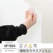 饹ե   UVå 󥲥 GF1824  125cm JQ