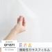 饹ե   UVå  󥲥 ܱ GF1871  JQ