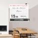 ɻ 졼 15m ĥؤ ʬ Τդ diy   ¤  顼 ʪĴ  ̵ ե 佤 JQ