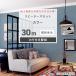 ɻ Τդ 30m ɻ楯 ĥؤ ʬ  ̲  佤 diy 顼 ե ΤĤ 15  JQ