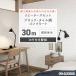 ɻ Τդ 30m ɻ楯 ĥؤ ʬ Ĵ 󥯥꡼ 佤 diy ֥å ԡå 16  JQ