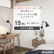 ɻ Τդ 15m ɻ楯 ĥؤ ʬ 佤  󥯥꡼ȥĴ ֥å diy ܹƻդ 鿴ԥå 16 JQ