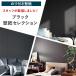 ɻ ĥؤ ʬ diy  ֥å  Τդ ñ ɻ ɻ楻쥯 29 1m JQ