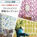ɻ ĥؤ ʬ diy  ̲ ե쥤 Τʤ  ɻ ɻ楻쥯 15 1m JQ