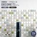 �^�C�� �ǂɓ\�� �^�C���V�[�� �h�� �� �L�b�`�� �f�R�� DECORE �~�b�N�X�吳�J�t�F 15cm�~15cm 10���Z�b�g DIY ������� �ȒP �\�邾�� C-F-3