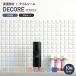 �^�C�� �ǂɓ\�� �^�C���V�[�� �h�� �� �L�b�`�� �f�R�� DECORE �}�J���� 15cm�~15cm 10���Z�b�g DIY ������� �ȒP �\�邾�� C-F-3