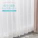 ���[�X�J�[�e�� �h�� �Ց� �T�C�Y�I�[�_�[ ��50�`100cm ��55�`150cm RH262 �A�x���A 1�� OKC5