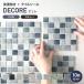 �^�C�� �ǂɓ\�� �^�C���V�[�� �h�� �� �L�b�`�� �f�R�� DECORE �s���� 15cm�~15cm 1�� DIY ������� �ȒP �\�邾�� C-F-3