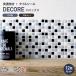 �^�C�� �ǂɓ\�� �^�C���V�[�� �h�� �� �L�b�`�� �f�R�� DECORE �h���b�v�X 12���Z�b�g DIY ������� �ȒP �\�邾�� C-F-3