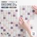 �^�C�� �ǂɓ\�� �^�C���V�[�� �h�� �� �L�b�`�� �f�R�� DECORE �~�b�N�X������ 15cm�~15cm 1�� DIY ������� �ȒP �\�邾�� C-F-3