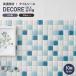 �^�C�� �ǂɓ\�� �^�C���V�[�� �h�� �� �L�b�`�� �f�R�� DECORE �~�b�N�X������ 15cm�~15cm 10���Z�b�g DIY ������� �ȒP �\�邾�� C-F-3