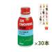  sun * chlorella drink 100ml×10ps.@[3 case ][ luck with money maneki-neko seal 1 sheets attaching ] chlorella drink chlorella extract . acid CGF sun chlorella chlorella drink 