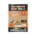 �r�o���A �E�H�[���i�b�c�T���hP 5kg RP-754P ঒��� ������ �~���� ���� ����