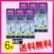 | большая вместимость обновленный |e-o-septo прозрачный уход 480ml×6шт.@/ бесплатная доставка 