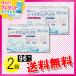 si-do one te- pure .... plus 96 sheets insertion ×2 box / free shipping 