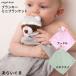  Mini покрывало Angel tia Blanc ключ ах ... пудель ..... мягкая игрушка полотенце .... подарок новорожденный мужчина девочка angeldear название inserting возможно 