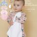  Blanc ключ ba колено ... Mini покрывало Angel tia животное. ... мягкая игрушка полотенце подарок новорожденный младенец празднование рождения название inserting возможно 