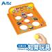  животное Squadron ... Ranger шар inserting сборник action игра a- Tec Artec развивающая игрушка 